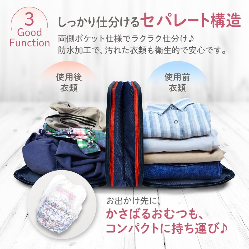 ICHIFUJI Travel Compression Bag, Travel Pouch, Compression Bag, Storage Pouch,