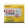 Ginkgo Vita Premium Ginkgo Leaf Extract 2-month supply / 징코비타