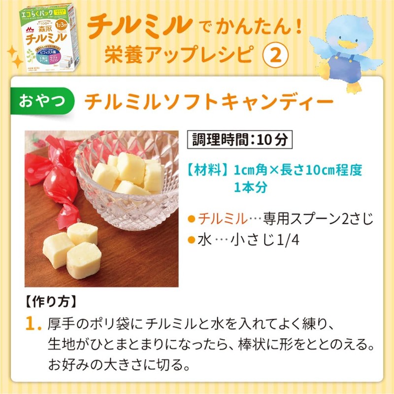 Morinaga Follow-Up Milk Chilmil Eco-Raku Pack Refill 800g (400g x