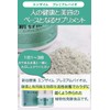 Shintani Enzyme Supplement Enzyme Premium Bio 170g Aspergillus oryzae Domestic