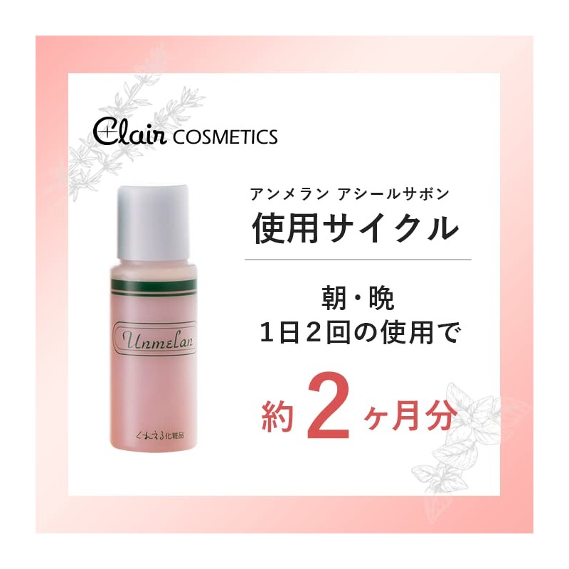 US One-Row anmeran asi-rusabon