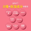 Mocchskin Adsorption Foam Pack Cosmetic Solution, High Concentration, Glutathione, Made