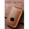 [ontto] Mazda Key Case, Key Cover, Accessories, Key Holder, For