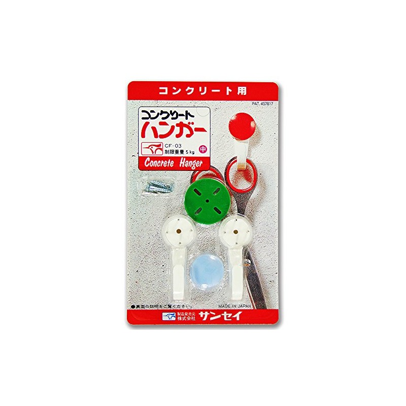 sansei Concrete Hanger CF – 03 Medium