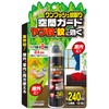 W Trap, One Push Mosquito Trap, Space Guard, Effective for
