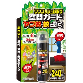 W Trap, One Push Mosquito Trap, Space Guard, Effective for Mosquitoes and Mosquitoes, Indoor and Outdoor Use, Approx. 240 Day Supply