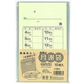 Color-Bag Of 263 Hooded Warbler