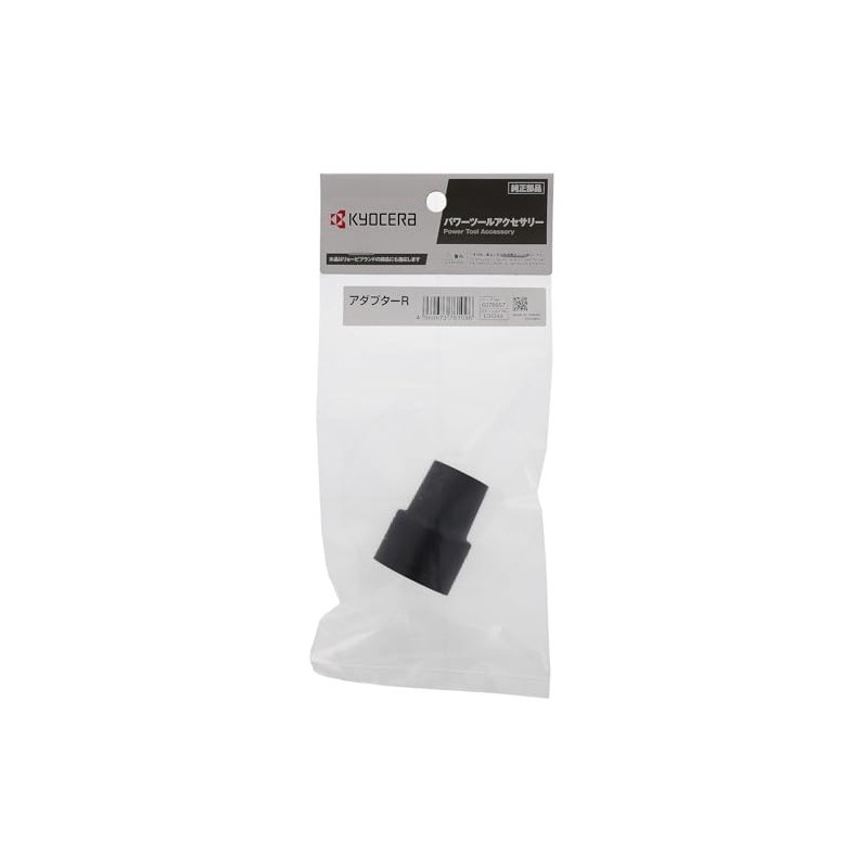 Kyocera 6076657 Old Ryobi Adapter R Dust Collector for VC-50