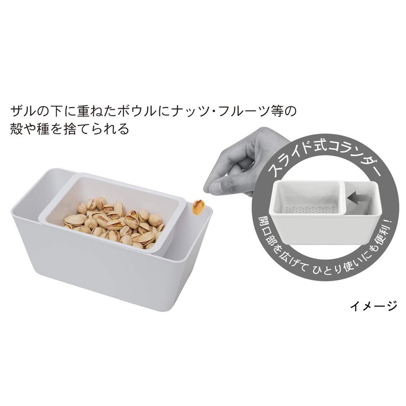 Kokubo Industries HAUS KK-399 Colander & Bowl Set, 8.3 x