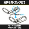 HAMILO Belt Hook Key Chain, Carabiner, Stainless Steel, Hanging, Set