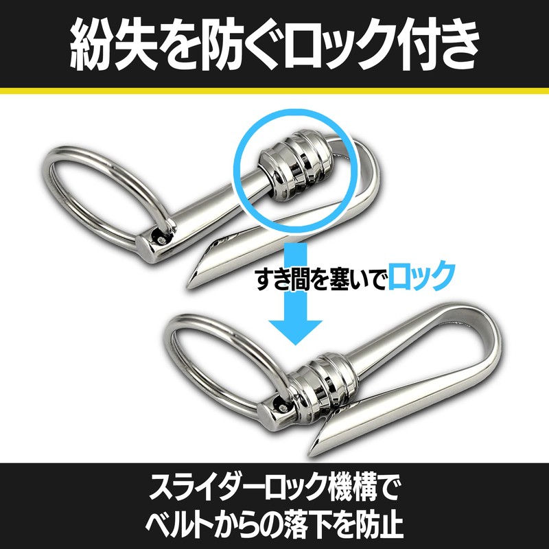 HAMILO Belt Hook Key Chain, Carabiner, Stainless Steel, Hanging, Set