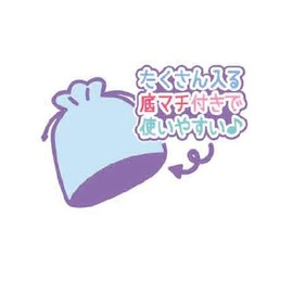 Snoopy Gusseted Drawstring