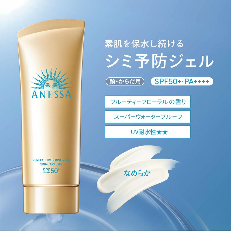 Anessa Perfect UV Skin Care Gel NA 3.2 oz (90