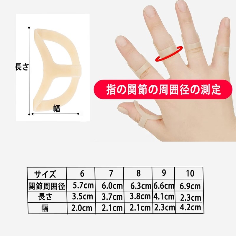 Clcyricher Finger Supporters, Set of 5 Sizes, Finger Splints, Finger