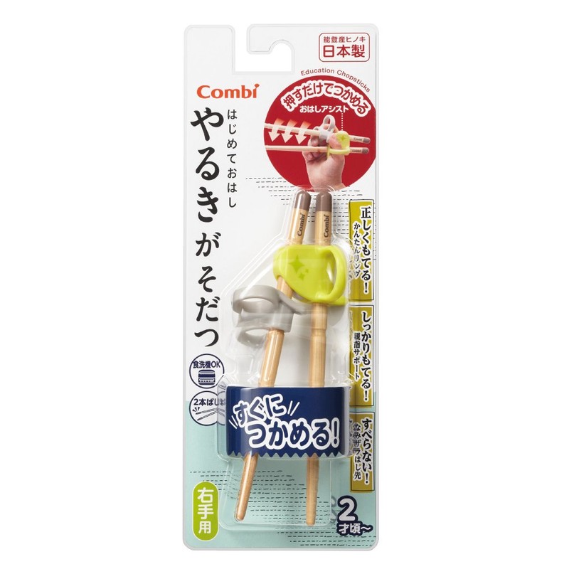 COMBI Combi Baby Chopsticks for Beginning, Chopsticks, Right Hand, Lime