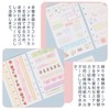 ESJNNK A6 Sticker Sheets, 40-Piece Set, 6-Hole, Double-Sided Peel-Off Paper,
