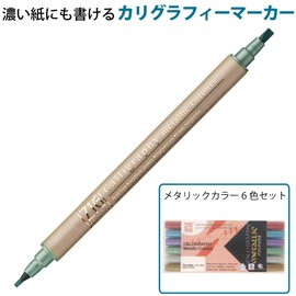 Kuretake KUMS-8400-6V Zig Calligraphy Metallic 2MM/3.5MM 6 Colour Set Marker