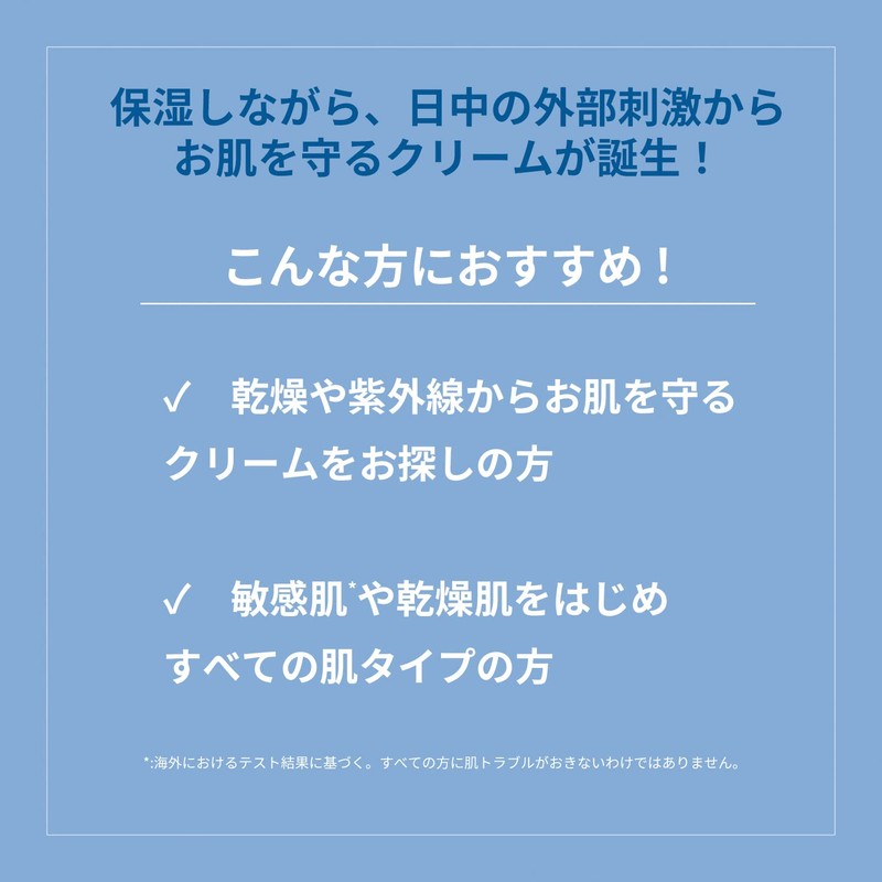 Embryolisse - Lait Creme Multi-Protection SPF 20 40 ml, black