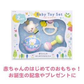 Toy Royal Baby Toy Set (Ball / Alley Rattle / Teething / Rattle) Toy Set, Baby (Lightweight, Hand Washable) Toy, Bell Sound, Gift