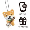 LamPlanning Series-7 Traveling Mameshiba Key Chain Mascot, Ball Chain, Back