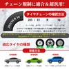 Tire Chain, Non-Metal, Fabric, Light Vehicles, Snow Chain, Snow Socks,