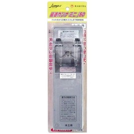 Okamal Hardware Jump Perfect Canna Mini J50