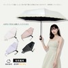 Parasol, Folding Umbrella, Mother's Day, Gift, UV Protection, 99.9% UV