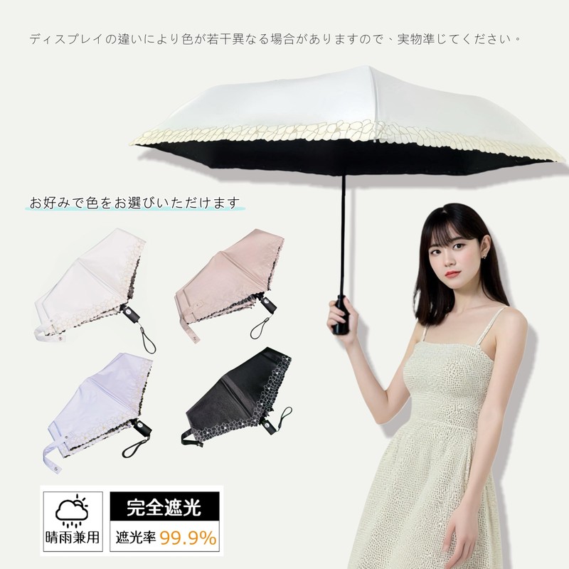 Parasol, Folding Umbrella, Mother's Day, Gift, UV Protection, 99.9% UV