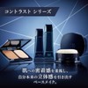 HIKARIMIRAI Contrast Powder Foundation N 12, Pink Type, Refill, 0.3