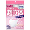 Super 3D Mask, Standard, Small, 30 Pieces (Compatible with PM2.5,