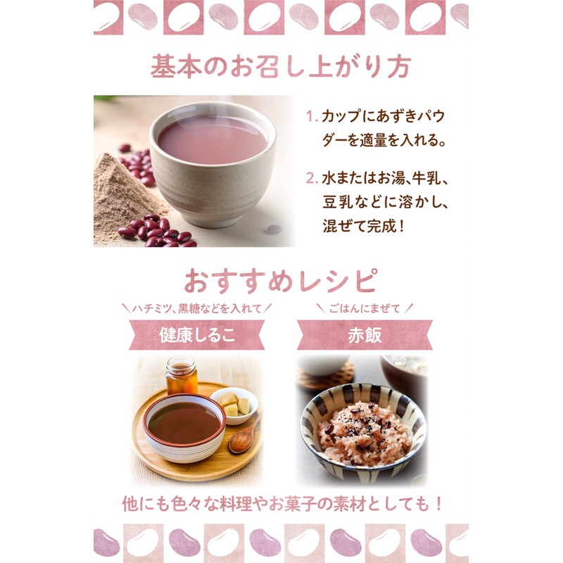 Yuharudo Azuki Bean Powder, 5.3 oz (150 g), Hokkaido, 100%