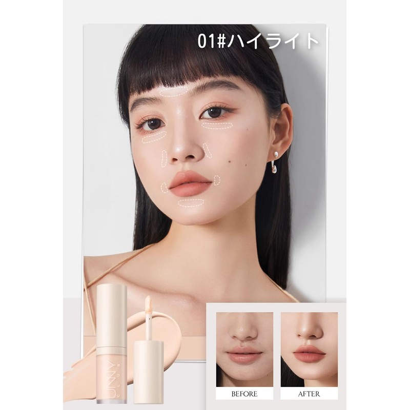 UNNY CLUB Shading Highlights Small Face Nose Shadow 3D Concealer