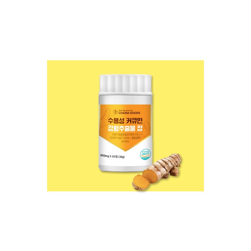 More H Cheonsimryeon Anaparactin Joint Anaparactin 3 boxes / 천심련아나파랙틴