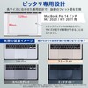 Belmond for MacBook Pro 14" M3 2024 / M2 2023