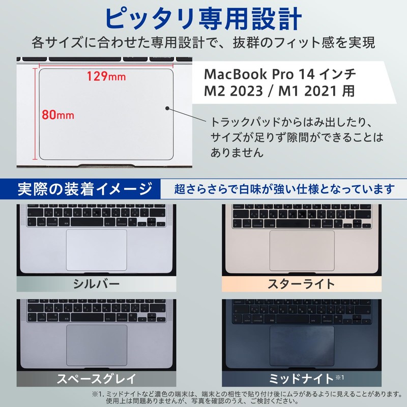 Belmond for MacBook Pro 14" M3 2024 / M2 2023