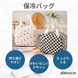 ARESACHI Cooler Bag, Folding Lunch Bag, For Kids, Bento Lunch Bag (Pink + Flower Pattern)