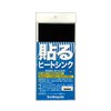 Sunhayato HF-C1225 Heat Sink