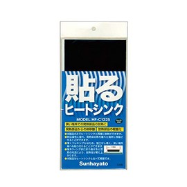 Sunhayato HF-C1225 Heat Sink