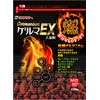 Health Bath Flower Bath Solution, Sweat Stimulating Type, Germa EX,
