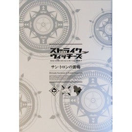 [Movie pamphlet] List Of Vol. 1 san・toron of Thunder The Golden 和宏 Duchess against the 美里, II Door Voice Guidance, and 名塚 佳織 Miyuki, River Castle, TANAKA't, Garden. Magister Negi Virgin Megumi, 野川 Sakura, Makoto 千和, 小清水 Ami Futami, 門脇 Mai ", Bridge Step 