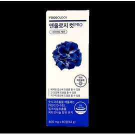 Manology Cut Pro PRO Foodology Ok Taecyeon Ra Seon-wook Blue Tong Diet 80 tablets 2 weeks / 맨올로지컷 프로 PRO 푸드올로지 옥택연 나선욱 파란통 다이어트 80정 2주