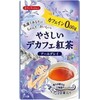 Gentle Decafe Tea (Earl Gray) Set of 3 Bags
