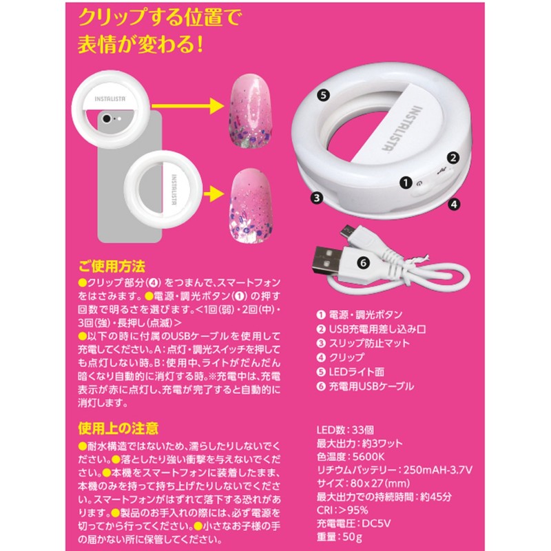 Clip-on smartphone light selfie ring light