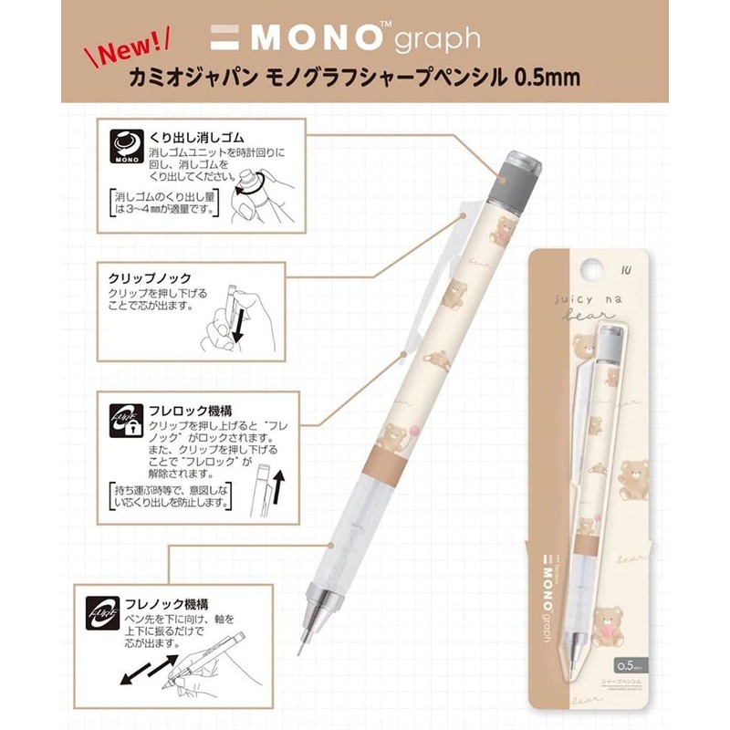 Tombow Monograph MONOgraph Mechanical Pencil, 0.5mm Lead, Made in Japan