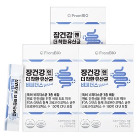 Lactic acid bacteria bifidus 30 po x3 box 3 months / 장건강엔 더착한 유산균 비피더스 30포x3박스3개월