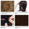 Almond Long Wig - Chocolaty, Hand Planted, Made of Japanese