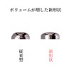 GE-7S-10 Peak Pine Germanium Grains, Round Sala Shape, 10 Pieces,
