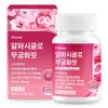 Olitrue Alpha CD Rose of Sharon Fit, 1 unit, 60 tablets / 올리트루 알파CD 무궁화핏, 1개, 60정