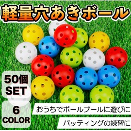 Perforated Balls, Baseball, Batting, Training Balls, Toss Batting, Teebating, Practice (50 Pieces, Yellow)