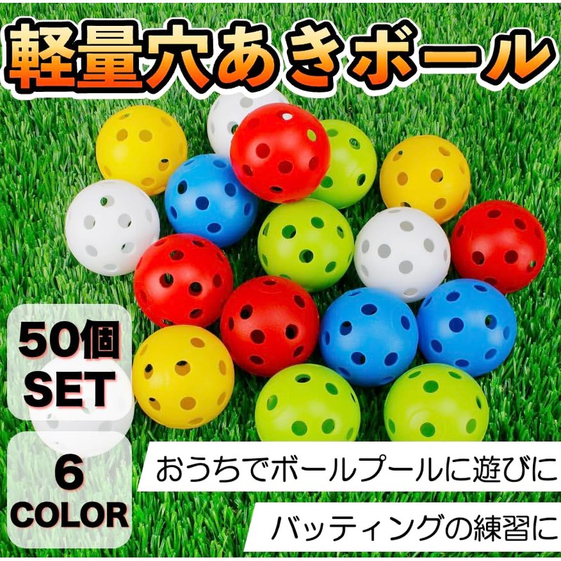 Perforated Balls, Baseball, Batting, Training Balls, Toss Batting, Teebating, Practice